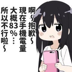 太誇張的藉口貼圖