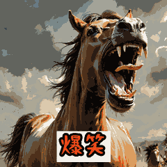 Adorable Horse Emoji!