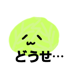 たべものさん。3