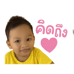 Achi_20250813163453