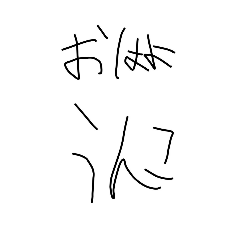 ryuki_20250813220141