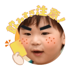 Uchinoko stamp_2025080636004