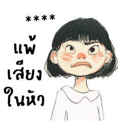 Rodnam : Fill your name