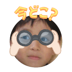 Uchinoko stamp_2025081236003