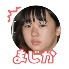 Uchinoko stamp_2025081436001