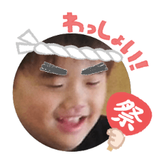 Uchinoko stamp_2025080936004