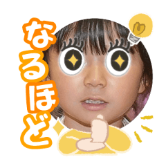 Uchinoko stamp_2025081336002