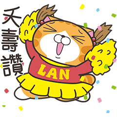 Lan Lan Cat: Go go go!