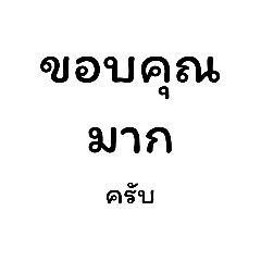 แอดมิน พ่อค้าออนไลน์