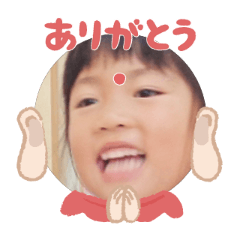 Uchinoko stamp_2025081436002