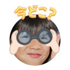 Uchinoko stamp_2025081436003