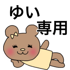 sticker for Yui chan Ribbon Bear