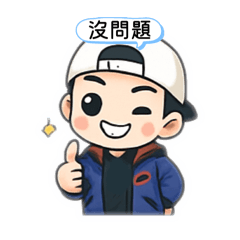 熱情陽光運動男孩