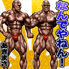 Akimasa dedicated Kansai macho sticker