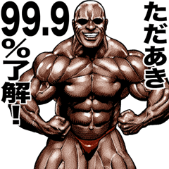 Tadaaki dedicated Muscle macho sticker