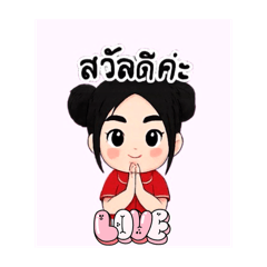 Suree_20250813233824
