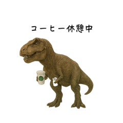 Coffee Dinosaur