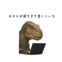 Programmer Dinosaur