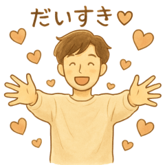 A relaxing and soothing everyday stamp