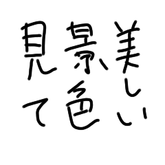 Angel_20250814094300