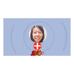 風風動動