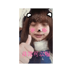 Do you want to buy it? Hehehe