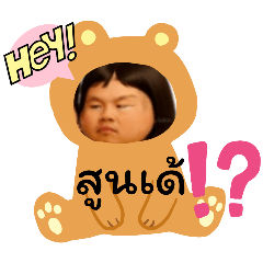 kaikampang_20250813230539