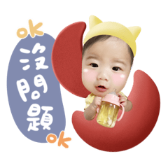 阿鐵阿剴哥倆好 — 台灣特色貼圖