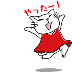 うごく!アンジー・ラ・コケット