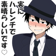 変態紳士の紳士的会話スタンプ【スケベ】