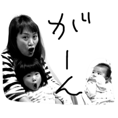 Yonetata