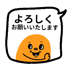お仕事にもさくっと返信スタンプ