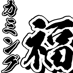 英語まざりの日本語