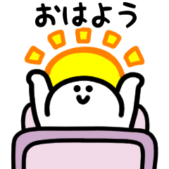 微笑問候貼紙（日文）