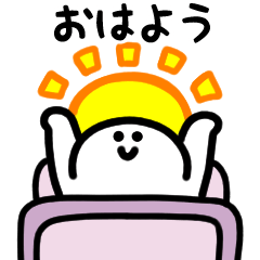 微笑問候貼紙（日文）