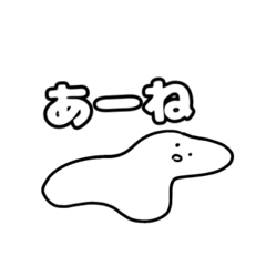 Shirotamachannonichijyou