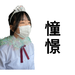 Angel_20250813225837