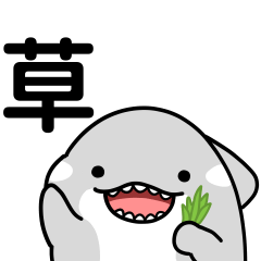 虎鯨白白 11 - 日常用語篇2