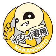 NAKANOHITO of ISHII
