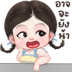 ❤️อาริน จอมป่วน❤️