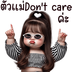 ❤️ตุ้ยนุ้ยสวยเริ่ด4❤️