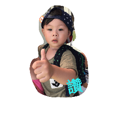 QQbaby very happy