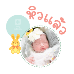 Nong Cham Mae  Molthicha