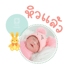 Nong pleng Mae Siripron