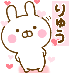 Rabbit Usahina love ryuu 2