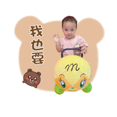 開心滴樂寶