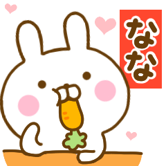Rabbit Usahina love nana 2