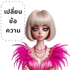 น้องหัวโต: แฟนนางงามปากแซ่บ (ข้อความ)