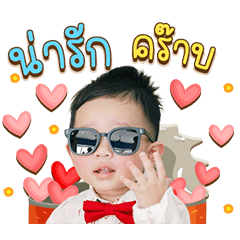 Baby Newton the little Dragon