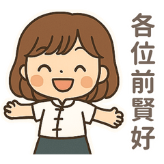 C102: Fo Tang Girl in Chinese